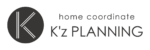 kz-planning公式サイト